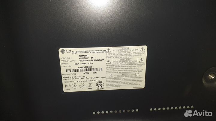 Телевизор lg на запчасти
