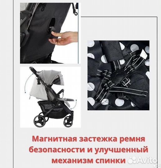 Коляска babalo 2024