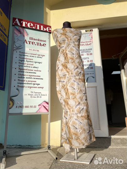 Ткань поплин