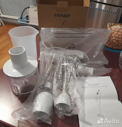 Блендер 3в1 новый