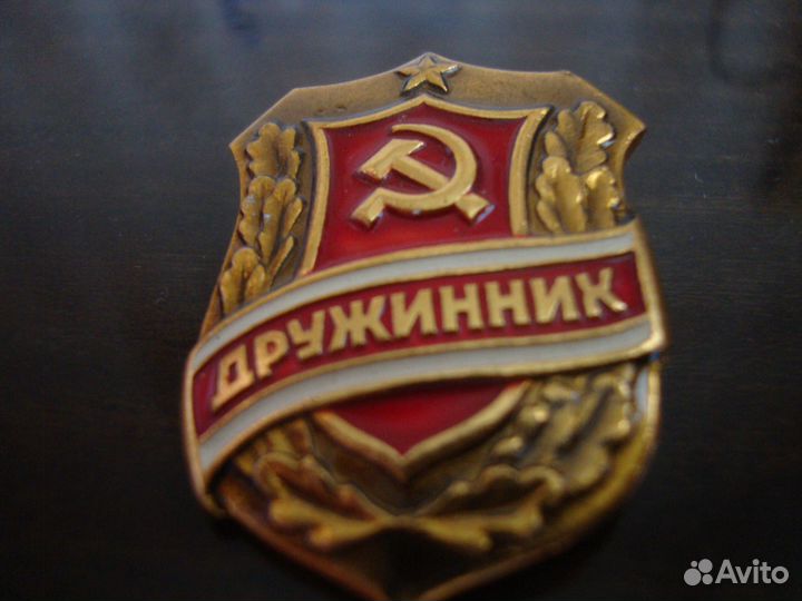 Значок 