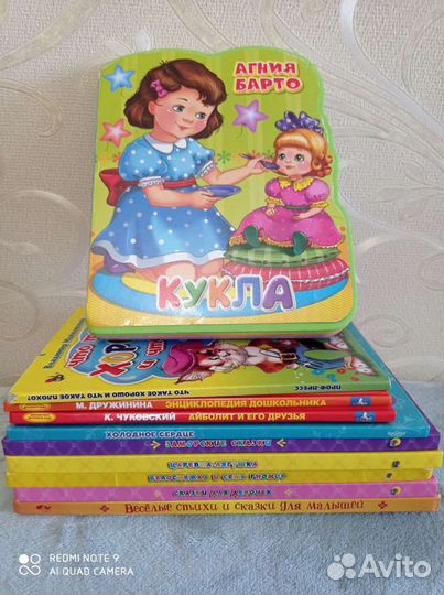 Обучающие книги от 4-6 лет в отличном состоянии