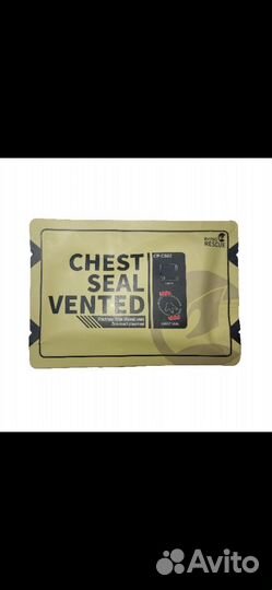 Окклюзионный пластырь rhino rescue