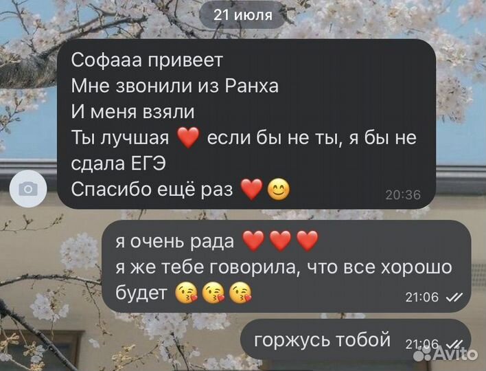 Репетитор история, обществознание