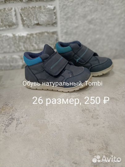 Теплые, натуральные, ботинки детские