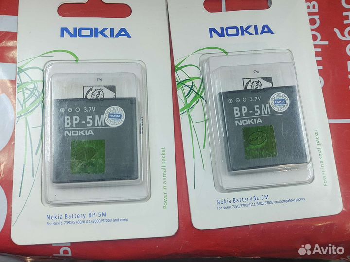 Аккумуляторы Nokia BP-6M, BL-4C, BL-4B, BL-4S новы