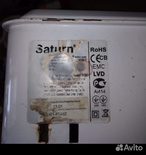 Электрическая печь 