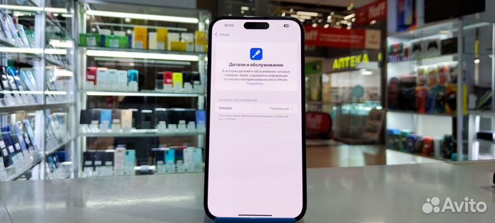 iPhone 14 Pro Max, 128 ГБ