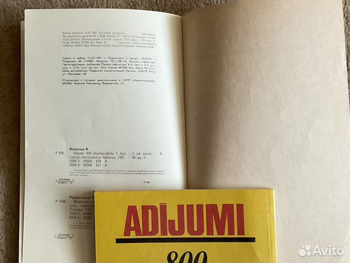 Вязание на спицах