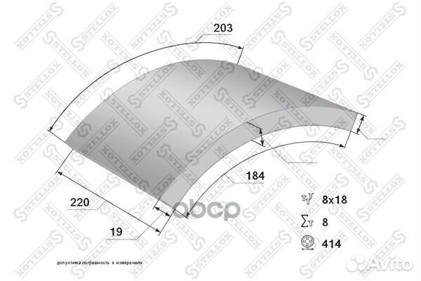 85-00973-SX накладки торм. с заклепк. STD увел