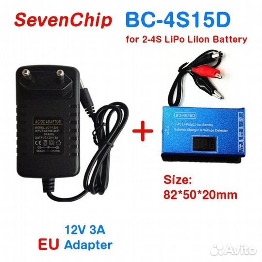 Аккумулятор для прикормочного кораблика