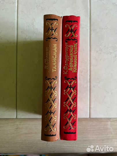 Библиотека приключений продолжается. эксмо