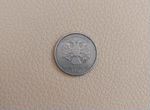 Монета 5 рубль 1997-1998 г