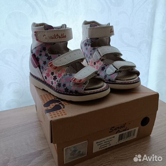 Ортопедические сандалии 23 размер
