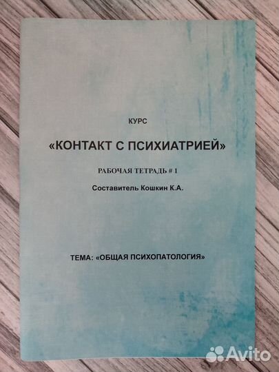 Книги Кошкина Кирилла Александровича (3 шт.)