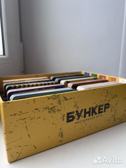Бункер настольная игра
