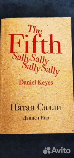 Книги. Художественная литература