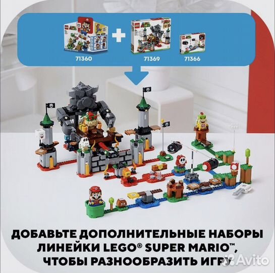 Lego super mario 71360