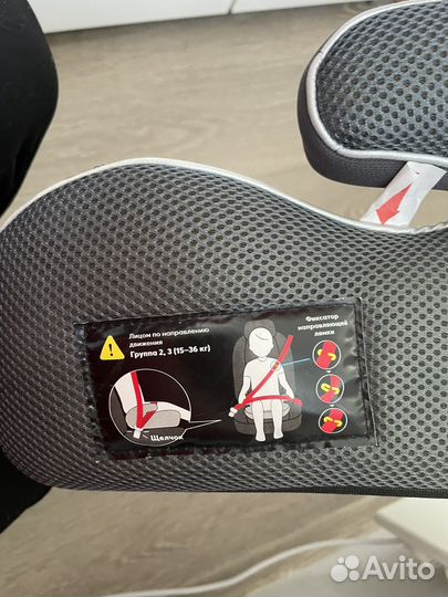 Бустер детский hb 15-36кг