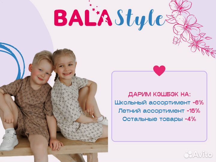 Детская одежда оптом