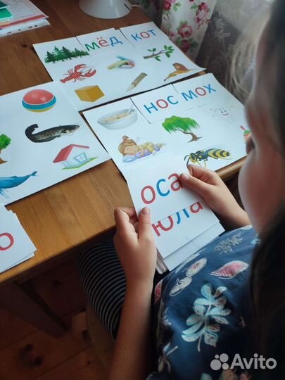 Методическое пособие для обучения чтению