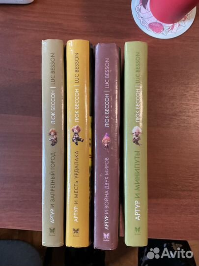 Артур и Минипуты Люк Бессон 4 штуки без фигурок