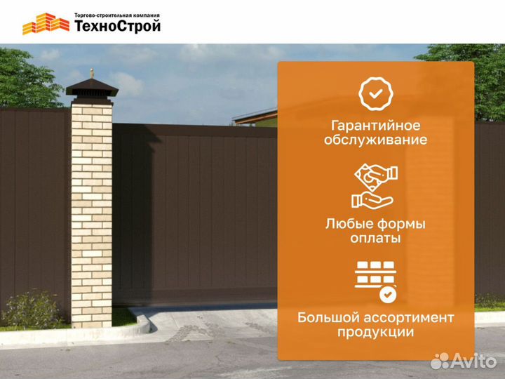 Автоматическиесекционные ворота DoorHan / 2,3х2,2