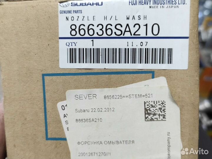 Форсунка омывателя subaru 86636SA210