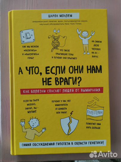Книги в отличном состоянии
