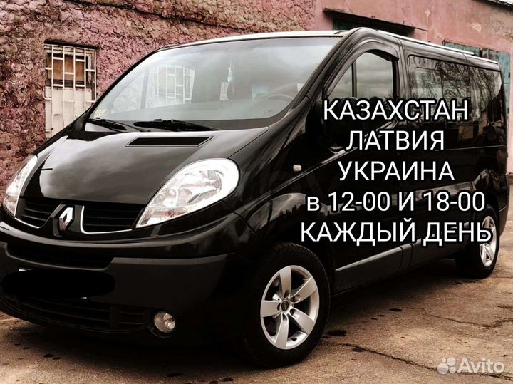 Въезд выезд миграционная карта пересечение границы