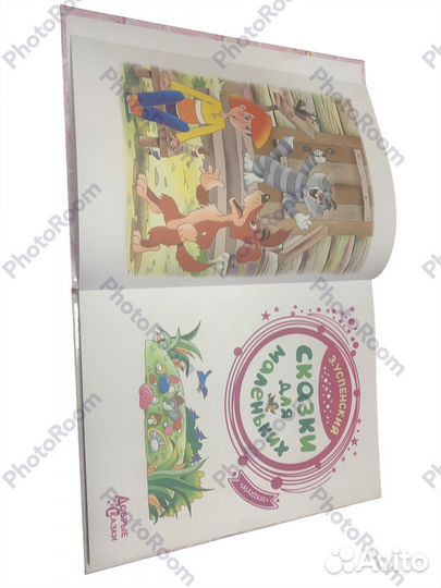 Э Успенский 