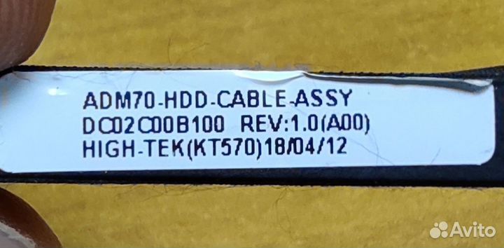 Шлейф жесткого диска 2,5