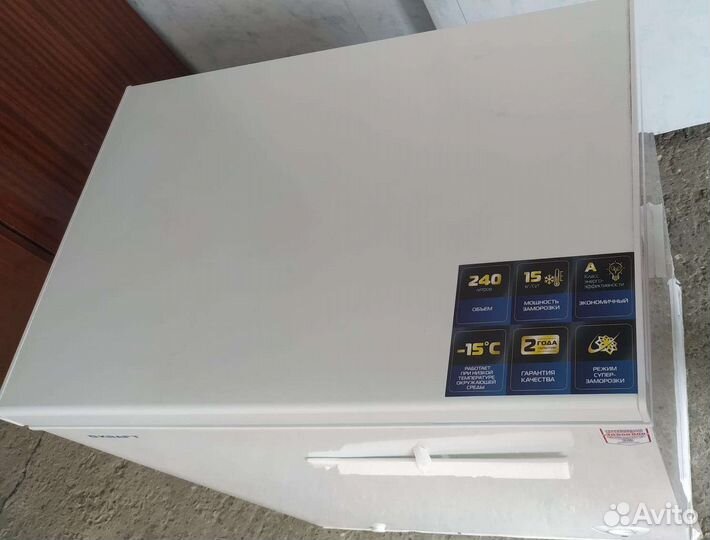 Морозильный ларь