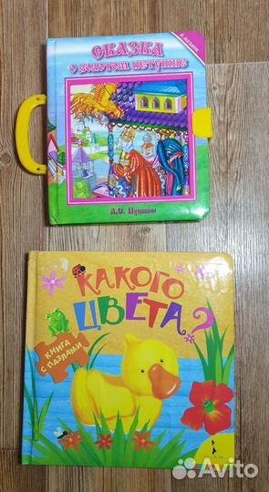 Книги с пазлами: Сказка о золотом петушке и другие