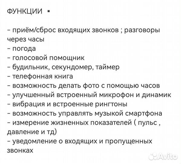 Смарт часы x8 pro plus 49mm