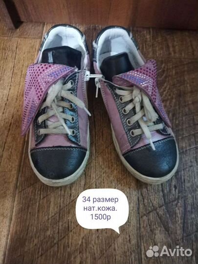 Детские вещи на девочку
