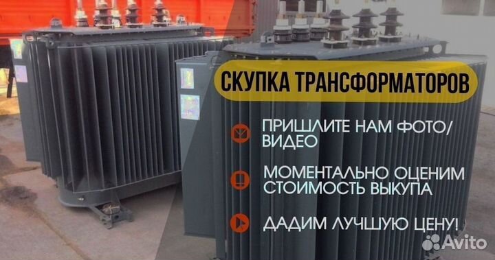 Трансформаторы 1000 квт с хранения тмз