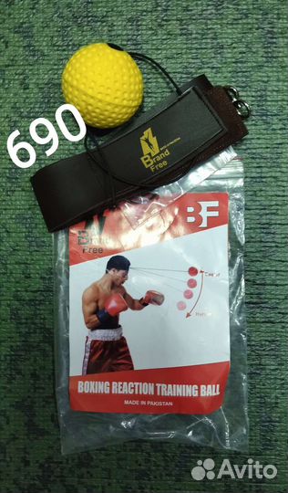 Мячик для бокса