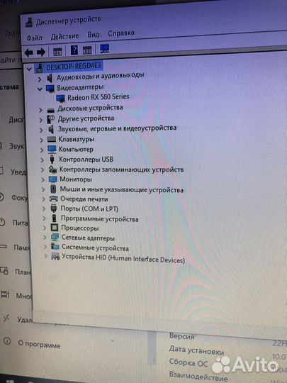 Игровой компьютер