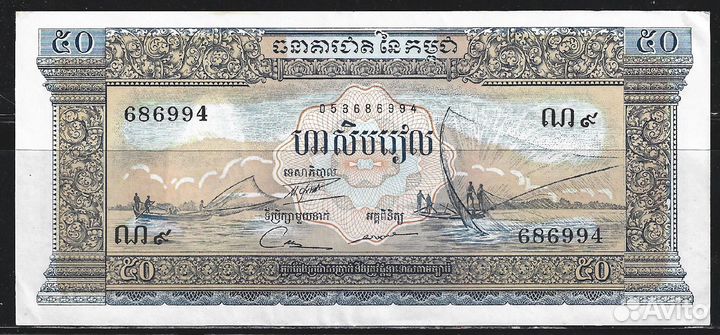 Банкноты. Камбоджа. Ч.1. UNC