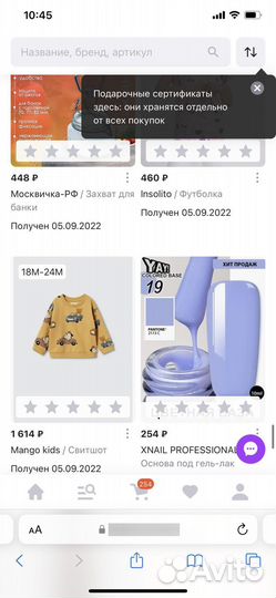 Пакет фирменных вещей на мальчика 86 92