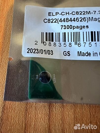 Чип ELP-CH-C822M-7.3K пурпурный