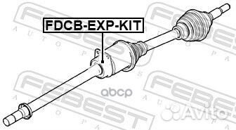 Подшипник приводного вала fdcb-EXP-KIT Febest