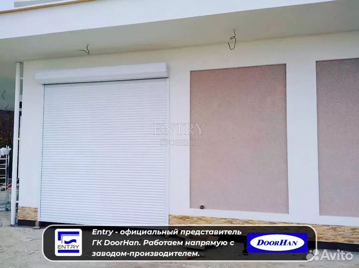 Ворота Рольставни