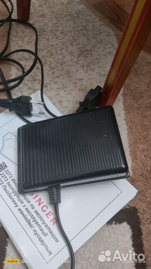 Швейная машина Singer бу