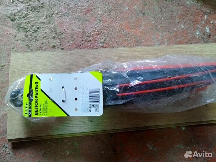 Велокрылья