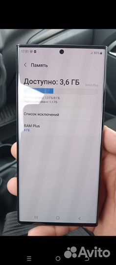 Samsung Galaxy S23 Ultra, 8/256 ГБ