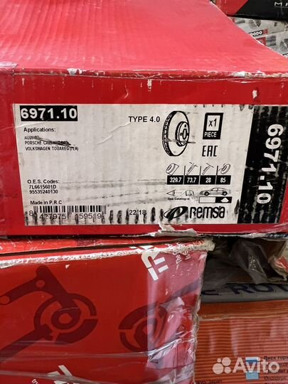 Диски торм audi Q7/VW touareg/porsche cayenne зад