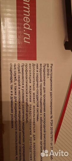 Продам Концентратор кислорода