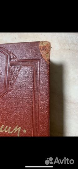 И. Сталин. О Великой Отечественной войне 1950 год